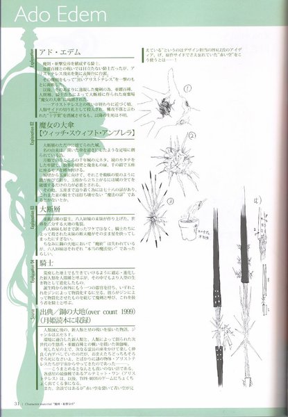 點選圖片以觀看原圖