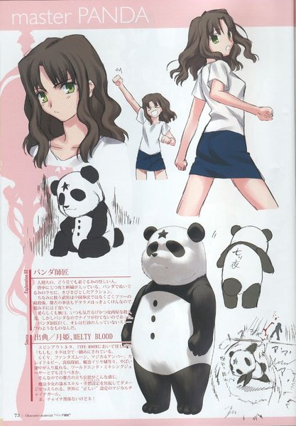 點選圖片以觀看原圖