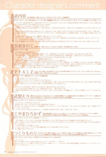點選圖片以觀看原圖